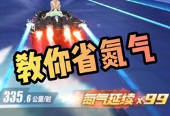 抖音飞车最新爆料