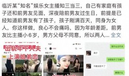 最新黑料网红爆料视频,真相令人震惊！