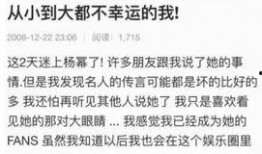 可甜最新爆料文案图片,揭秘幕后故事，带你走进明星真实生活