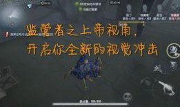 第五人格最新消息爆料什么时候,敬请期待新消息揭晓