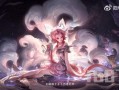 妲己九尾狐皮肤最新爆料,神秘狐尾舞动江湖