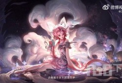 妲己九尾狐皮肤最新爆料,神秘狐尾舞动江湖