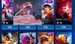 皮肤商店最新爆料,热门皮肤即将上线，玩家狂欢时刻来临！