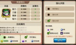 卡二加强最新爆料是真的吗,真实性揭秘，真相即将揭晓