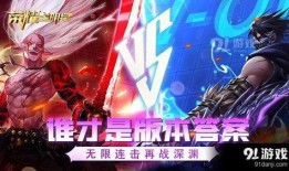 荣耀全明星最新爆料,神秘阵容揭晓，巅峰对决即将上演！