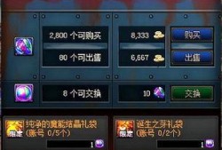 地下城最新版本韩服爆料,韩服最新版本爆料，全新冒险篇章即将开启！