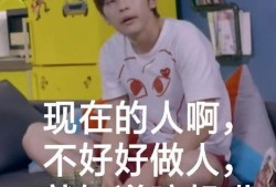 周姐最新八卦爆料,豪门恩怨再起波澜