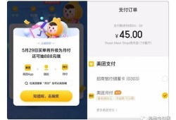 美团生活费最新爆料,揭秘生活费背后的消费秘密与优化策略