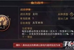 率土交流会最新爆料,神秘势力崛起，战局风云再起！