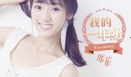 邢菲最新爆料新闻事件视频,揭秘事件背后惊人真相