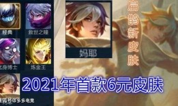 李白龙皮肤爆料最新视频,炫酷特效，再现诗仙风采