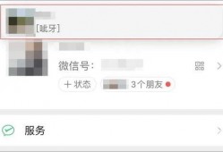 宁强微信爆料最新消息视频