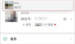 宁强微信爆料最新消息视频