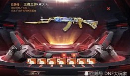 cf手游飞行棋最新爆料