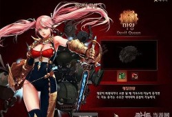 新骑士最新爆料,神秘事件背后的惊人真相