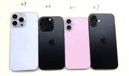 苹果16最新爆料外观,颠覆传统设计，引领科技潮流新篇章”