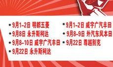 常州团购最新爆料消息,抢购热潮来袭，爆款清单大揭秘！