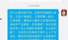 石家庄出轨爆料事件最新,最新爆料揭露惊人真相