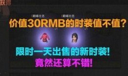 米国特最新爆料