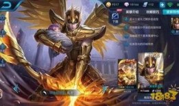 王者最新射手皮肤爆料,王者射手新皮肤惊艳亮相，视觉盛宴即将开启！