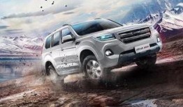 新款h9最新爆料拉花,时尚动感，引领潮流新风尚”