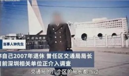 怀宁媒体爆料事件最新进展,真相逐步浮出水面