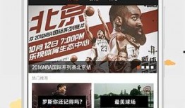 最新直播爆料视频大全下载,最新热门内容一网打尽