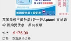 奶粉最新爆料视频下载,揭秘行业黑幕，揭秘视频下载全解析