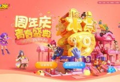 梦幻西游周年庆最新爆料,揭秘全新内容与福利大放送