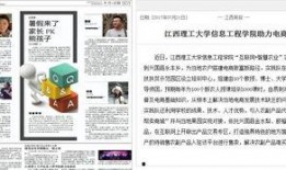 江西学生爆料新闻最新消息,校园事件引发社会关注