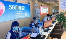 电信公司最新爆料