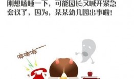 幼师爆料视频大全最新下载,揭秘幼儿园真实内幕