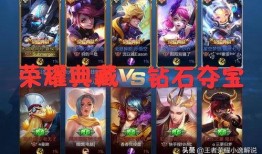 王者最新典藏皮爆料,王者最新典藏皮肤惊艳亮相