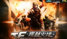 广君cf最新爆料,揭秘游戏幕后真相与未来动向