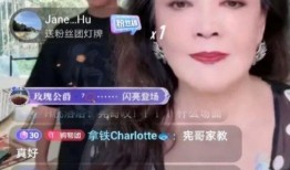 芳明直播爆料最新消息是真的吗,消息真实性揭秘