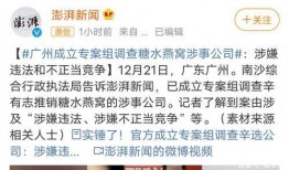 郭天翼最新爆料,揭秘娱乐圈惊人内幕