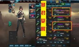 逆战最新爆料2019