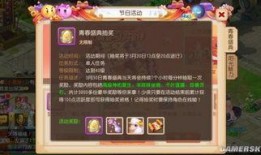 梦幻西游周年庆最新爆料,揭秘全新内容与福利大放送