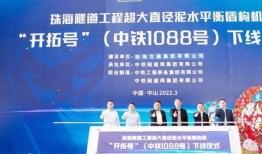 珠海爆料最新消息新闻,重大新闻事件引发社会关注