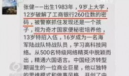泰安热点爆料事件最新,最新爆料揭秘真相