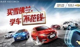 重庆学车爆料新闻报道最新,费用调整、考试难度升级，学员热议