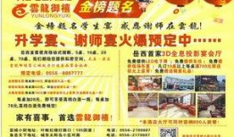 岳西最新爆料消息今天,揭秘神秘事件背后的惊人真相！”