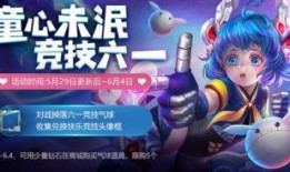 王者爆料最新5月29日,5月29日最新动态，揭秘神秘新英雄与重大更新！