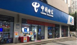 电信公司最新爆料