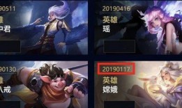 王者新典藏爆料最新版,神秘英雄登场，全新皮肤盛宴即将开启！