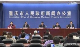 成都网友爆料重庆疫情最新消息,成都网友爆料，防控措施升级，情况持续关注