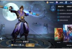 王者近期新皮肤爆料最新,神秘英雄即将登场