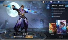 王者近期新皮肤爆料最新,神秘英雄即将登场