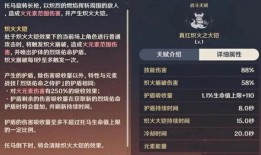 原神2.2版本最新爆料,新角色、新剧情，探索神秘“至冬”国度的奇幻之旅