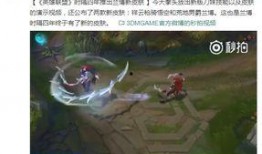 兰博新皮肤爆料视频最新,炫酷特效，燃情战场！